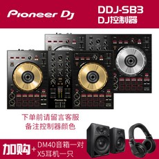 PIONEER DJ Pioneer DDJ-400 DDJ-SB3 통합 디지털 DJ 컨트롤러, DDJ-SB3 골드 / 블랙 + HDJ-X5 헤드폰 + DM40 스피커
