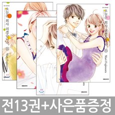 오늘은회사쉬겠습니다.