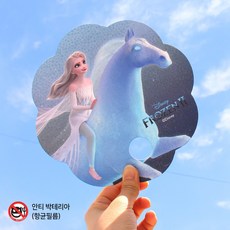 디즈니부채