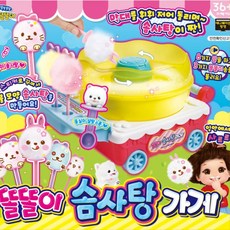 똘똘이솜사탕가게