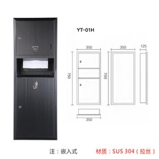 핸드드라이어 공공장소 화장실 3in1포함건조 핸드기 휴지통 휴지 벽걸이 빌트인 일체형, T07-블랙 7531