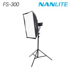 난라이트fs300