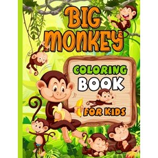 (영문도서) Big Monkey Coloring Book For Kids: Kids Coloring Book with 30 Unique Pages to Color on Monkey... Paperback, Independently Published, English, 9798592960758