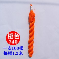 주황색자수실