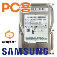 하드디스크 HDD 1TB 3.5인치 데스크탑 SATA 삼성 HD103SJ