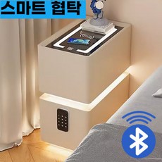 노키아 스마트 침대옆협탁 LED 센서 조명 미니 모듈협탁 틈새협탁 침대사이드선반 거실협탁 침대옆테이블 침대사이드테이블 침대협탁 원목사이드테이블 침대옆수납장 침대옆선반 침실협탁, 짙은베이지[센서등+3색조명+무선충전+USB+잠금+음악], 1개