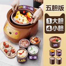 한경희죽제조기중기이유식