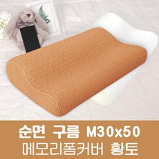 폼폼푸린베개커버