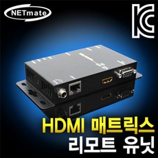 매트릭스 솔루션 멀티포멧분배기 2444 KVM스위치 hdmikvm kvm스위치 미디어 usb스위치 HX 리모트 유닛100m+JQ!