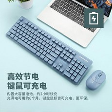 충전식무선키보드마우스세트