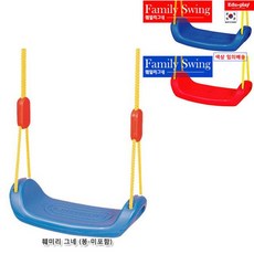 쿠쿠토이즈그네