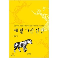 한솜커머스