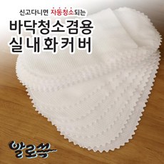 발로쓱 청소포 200장(100켤레), 단일속성