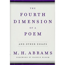 시의 4 차원 : 기타 에세이, 단일옵션