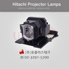 HITACHI CP-WU5500 PDT01931 프로젝터 램프