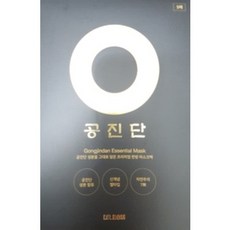 닥터미우팩