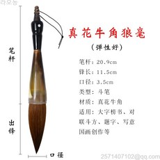 방랑식객임지호필체