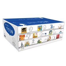 함께읽는 성경동화 (구약) 본권41권+부록2권