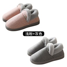 털슬리퍼 1+1가을겨울용 면슬리퍼 여성 가구 가정용 통굽 미끄럼방지 실내슬립온 커플 보온 무스탕