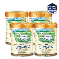 일동 후디스 산양분유 4단계 4캔 800g (2시 이전 당일배송+무배)