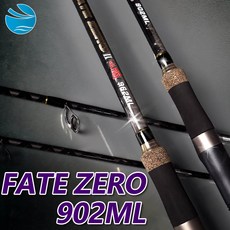 배스 농어 꺽지 쏘가리 베이트 로드 낚시대 케이스 농어대 베스낚시대 루어대, FATE ZERO씨배쓰902ML