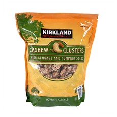 코스트코호박씨