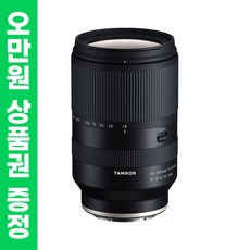 탐론18-300