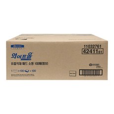 주유소정전기방지패드