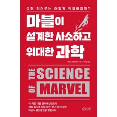 우리모두슈퍼히어로