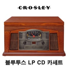 크로슬리랩소디올인원