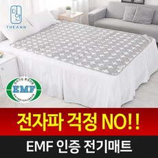 한일따슨자리
