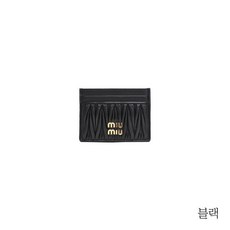 미우미우카드지갑 TOP01