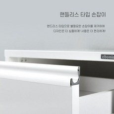 에보니아 스티브 이동식 3단 서랍장 [학생/사무용/책상서랍장] 책상밑 바퀴서랍장, 단일옵션