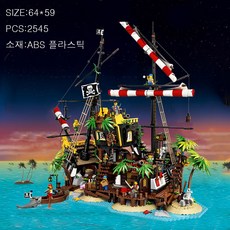 레고21322