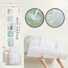 무접착식 에어컨바람막이 각도조절 자유자재, 상세페이지 참조