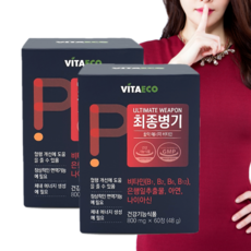 프리미엄 피로회복제 비타민 남성 활력제 아르기닌 아연 남자 영양제 마카 L아르기닌 옥타코사놀 엘아르기닌 종합영양제 비타민B 혈액순환 혈행개선, 종합비타민 120캡슐 4개월