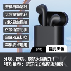 에어팟 짭 차이팟 아이팟 프로 무선 블루투스 이어폰 헤드셋, 검정_공식 표준