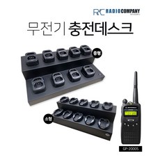 gp2000s아답터