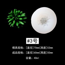 화분케이크만들기