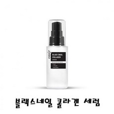 티에스컴즈 블랙 스네일 콜라겐 세럼 50ml 에센스, 1