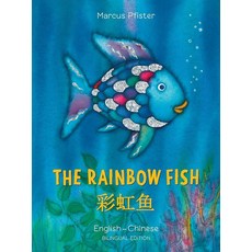 The Rainbow Fish Bi libri - Eng Chinese PB Edition, The Rainbow Fish Bi libri - En