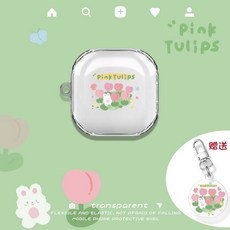 튤립사운드북커버