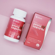  글루타치온 석류 콜라겐 맥스 고함량 환원형 4500mg 클루타치온 식약처 HACCP 인증 저분자 피쉬 콜라겐 엘라스틴 세라마이드 1개 60정  상품 이미지