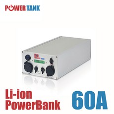 파워탱크 국산 국내AS 삼성정품셀 리튬이온 파워뱅크 60A 대용량 배터리 캠핑용 차박용 낚시 220V, 1개, 1개입