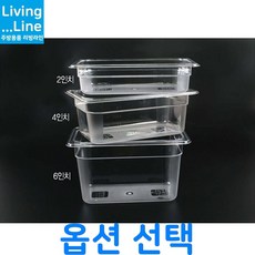 4밧트반찬냉장고