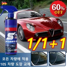 1/1+1 속효 자동차 코팅제 차량 코팅 광택제 나노 코팅 스 500ml, (1+1)*500ml(타월 증정) - 니스나노리폼