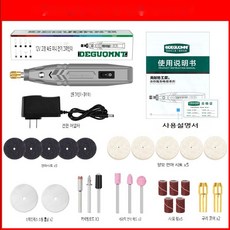 팔콘120p미니조각기