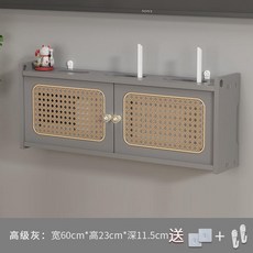와이파이 TV 셋톱박스 라우터 수납함 원목걸이 벽걸이 TV장 콘센트 가림 선반, 60cm 고급 회색 덩굴 짜임으로 조립 없이