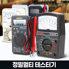 usb전압테스터기