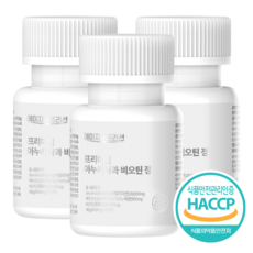 아누카사과분말 TOP01
